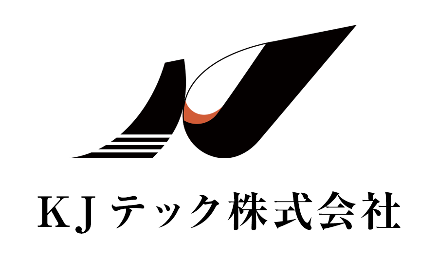 KJテック株式会社